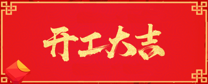 湖南長(zhǎng)沙宏國(guó)機(jī)電設(shè)備公司,湖南冷庫(kù),長(zhǎng)沙冷庫(kù),冷藏庫(kù),冷凍庫(kù),冷凍機(jī)組,種子冷庫(kù),醫(yī)藥冷庫(kù),食品冷庫(kù),專業(yè)冷庫(kù)工程廠家,專業(yè)制冷設(shè)備公司